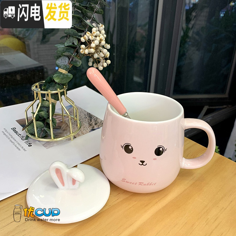 三维工匠少女心兔耳朵马克杯兔子水杯陶瓷杯韩版女学生可爱早餐咖啡杯子