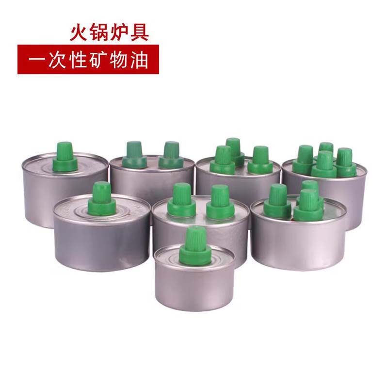热油罐 单头 4.5cm 48罐装高清大图