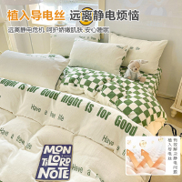 卡洛儿杜香牛奶绒印花四件套冬季加厚保暖珊瑚绒床单被套法兰绒床笠加绒床品