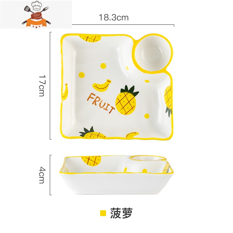 敬平水果釉下彩水饺网红盘子创意菜盘家用饺子盘带醋碟寿司盘分格餐盘 菠萝