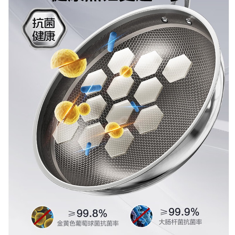 苏泊尔纯钛炒锅无涂层不粘锅30cm不锈钢炒锅家用电磁炉明火炒菜锅CC30T1高清大图