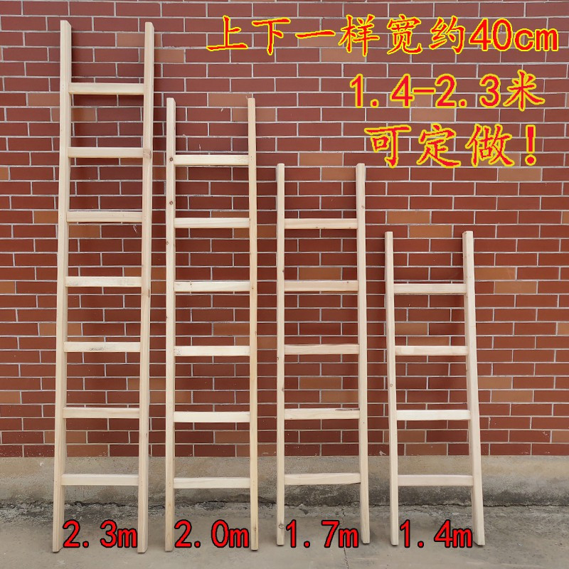 梯子家用加粗实木直梯上下铺爬梯阁楼梯幼儿园安吉游戏木梯户外梯 三维工匠 1.4米实木单直梯家用梯