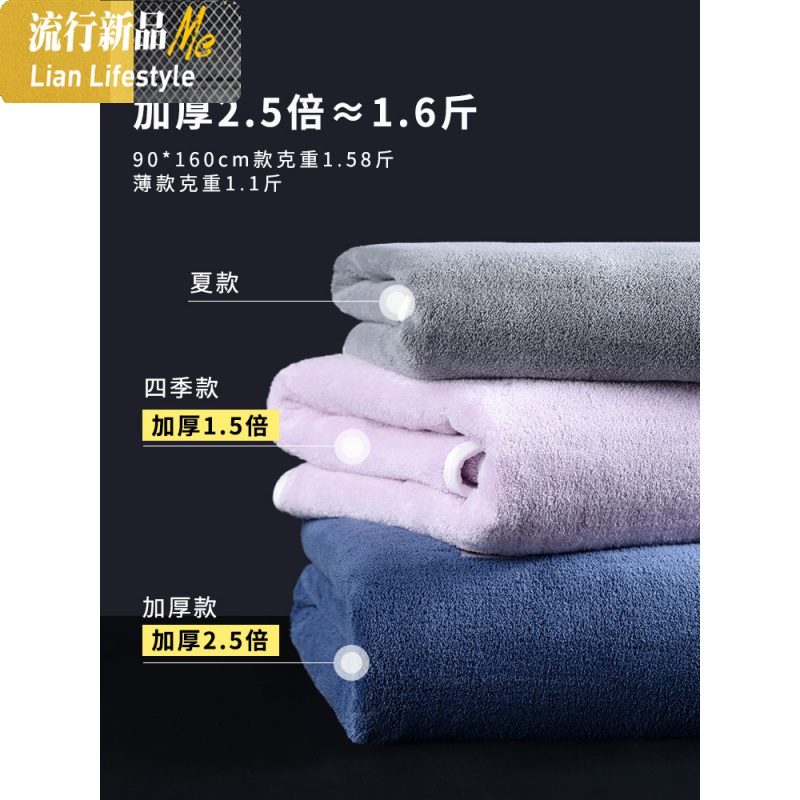 大浴巾家用比棉棉吸水速干不毛成款超大号男加大裹巾女 三维工匠高清大图
