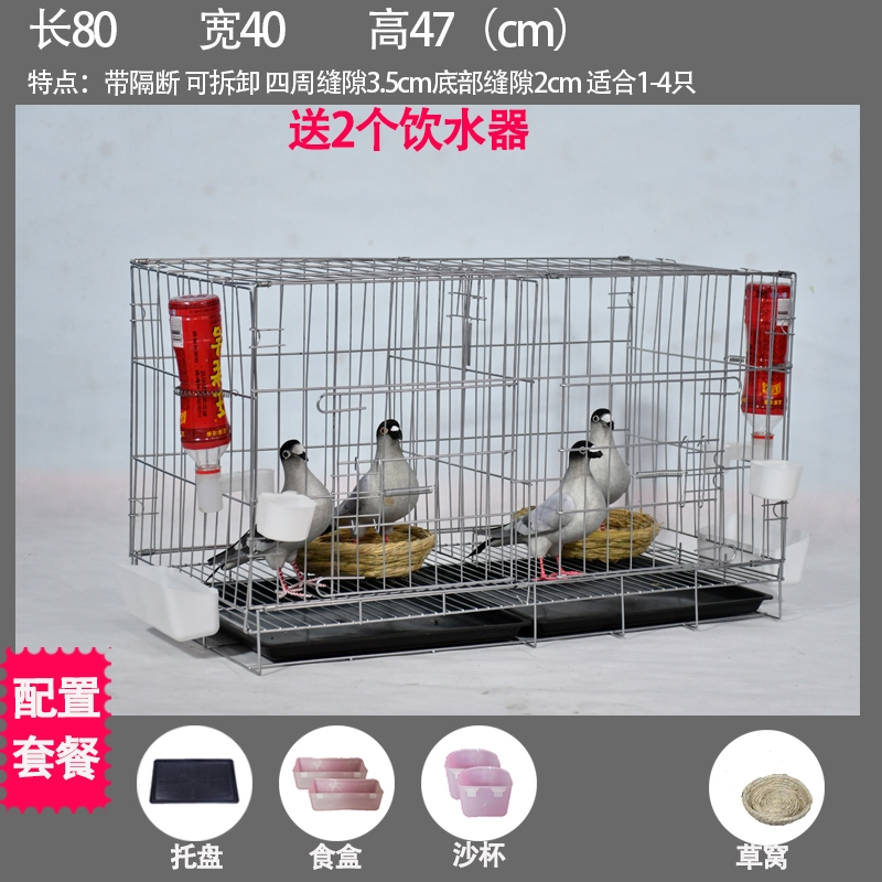 加粗鸽子笼子鸽子用品用具鸽子笼大号鸡笼家用鸽子养殖笼子