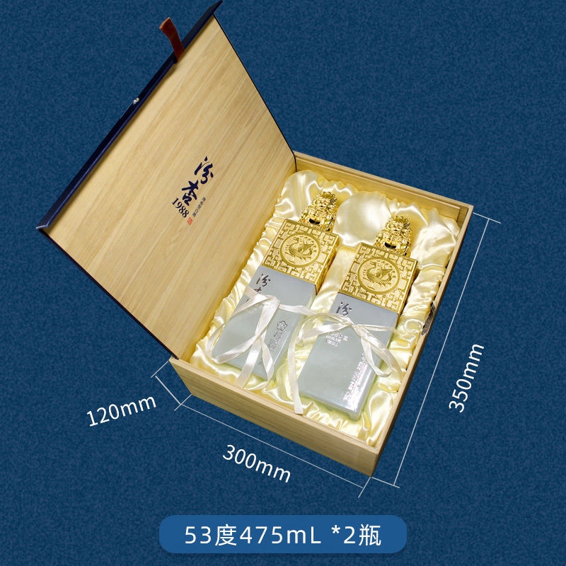 汾杏1988御品53度清香型白酒475ml2瓶礼盒送礼用酒