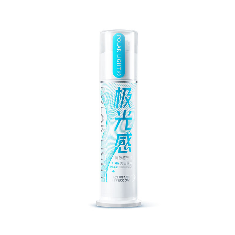 冷酸灵牙膏极光感抗敏感通透亮洁净澈口腔抗敏舒缓130g