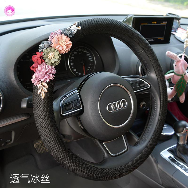 酒红色汽车方向盘套通用花朵把套甲壳虫君威POLOA4A3Q7极光高尔夫