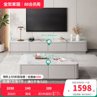 全友家居现代简约茶几电视柜组合客厅3钢化玻璃落地设计家具