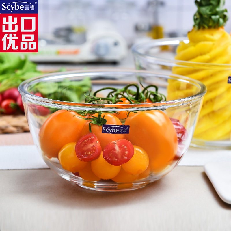 scybe喜碧 17cm小号玻璃碗家用加厚大水果碗沙拉碗泡面汤碗色拉碗 两只装