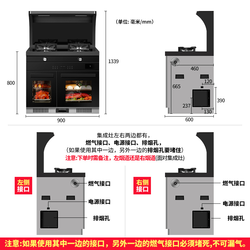 英国YUKIDA集成灶一体灶家用下排侧吸自动清洗蒸烤箱油烟机环保灶DT26B-T08天然气