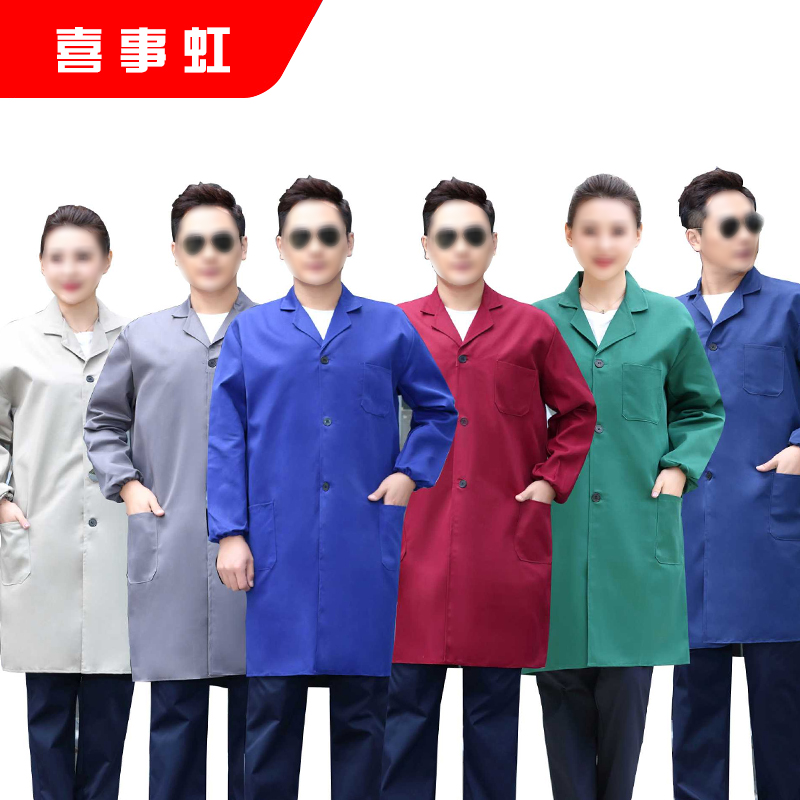 喜事虹 工作服大褂 多色多样式防尘耐污罩衣 宝蓝 件高清大图