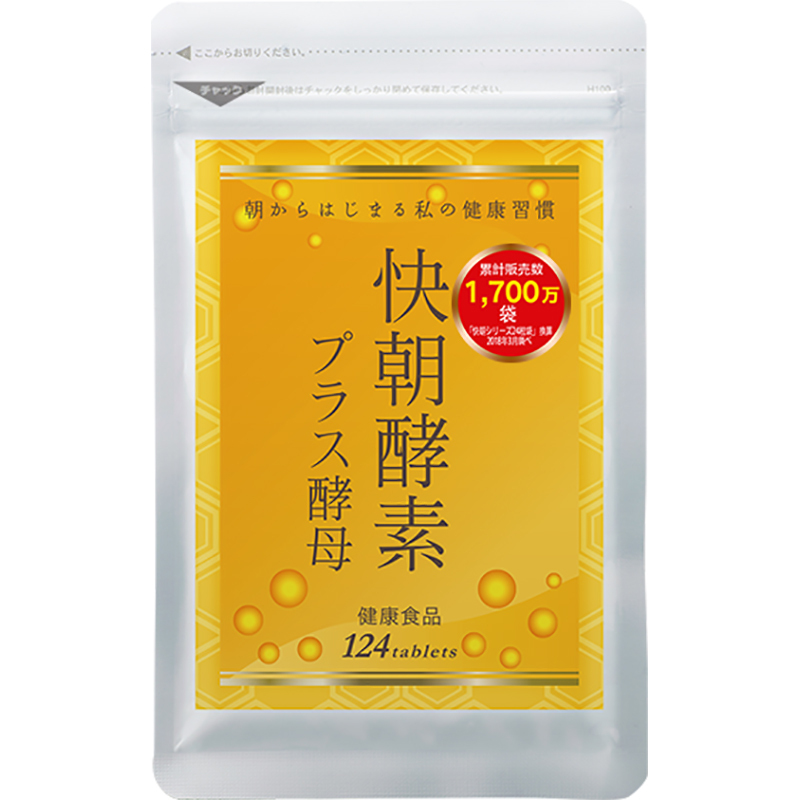 快朝酵素酵素日本进口快朝酵母酵素 片通便润肠清肠排毒瘦肚子消腩排油丸减脂燃脂消脂肪助消化通宿便秘丸124粒 10袋 1袋1个月量 价格图片品牌报价 苏宁易购考拉购保健品海外专营店