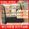 扬子1.2米弧形前开门蛋糕冷藏展示柜 冰箱商用甜品冰柜 风冷台式小型保鲜玻璃柜