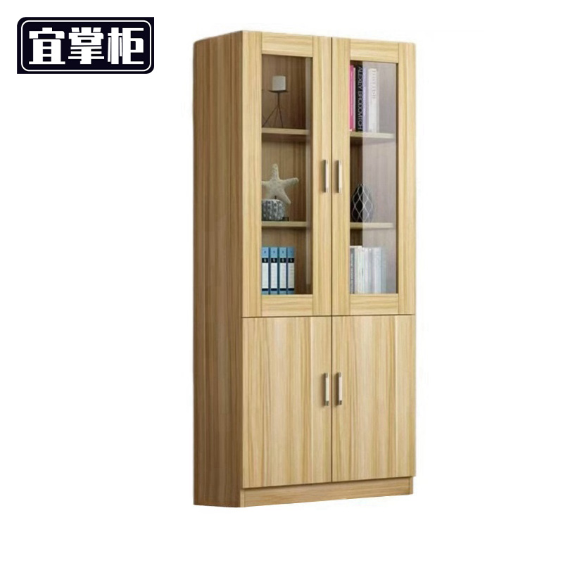 宜掌柜 书柜木质 原木色 落地书柜1.45米台