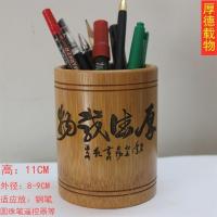 竹雕刻笔筒学生刻字个性创意收纳笔桶办公桌用品礼物