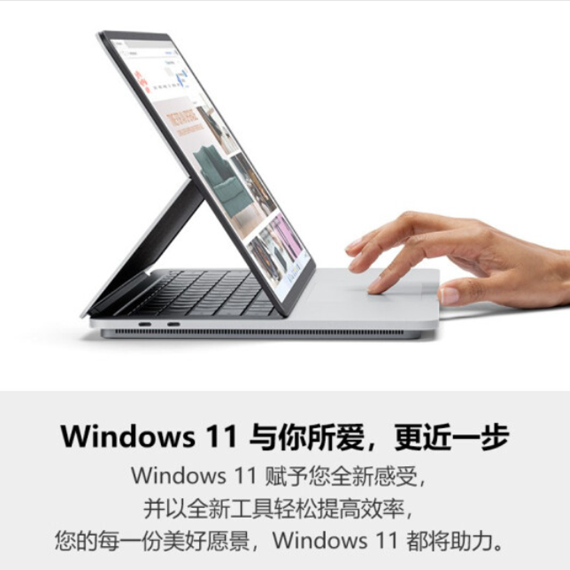 微软(Microsoft)Surface Laptop Studio 11代i7 32G 2T RTX A2000 亮铂金 14.4英寸 3年质保