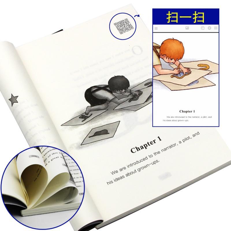 全2册小王子彩绘中英双语版文学名著小王子中文版+英文原版安东尼彩绘外国文学英语阅读中英对照童书正版九州出版社
