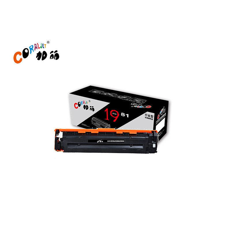 加丽 CF210-13A/CE320-23A/CB540-43A 行业装 黑青黄红四色硒鼓带芯片 适用HP CP1215