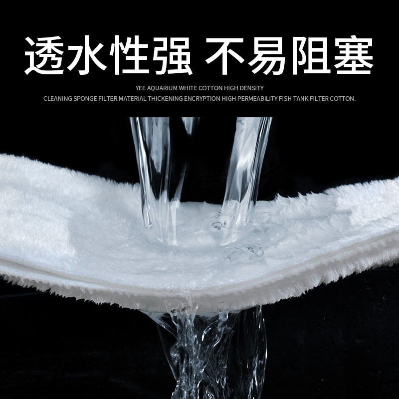 鱼缸过滤袋毛毯生化棉过滤材料水族箱过滤毯干湿分离过滤魔毯魔袋高清大图