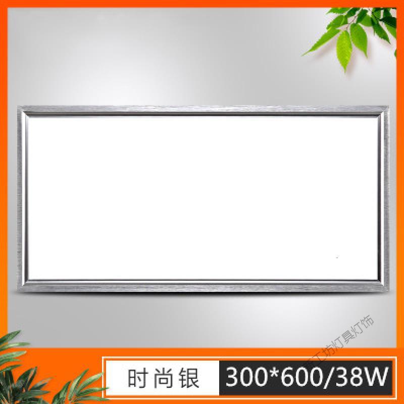 苏宁放心购 官方正品集成吊顶led灯厨房卫生间嵌入式铝扣板300*300*600平板灯