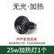 乌龟陶瓷加热灯泡温控保温加温取暖爬虫宠龟红外乌龟晒背灯