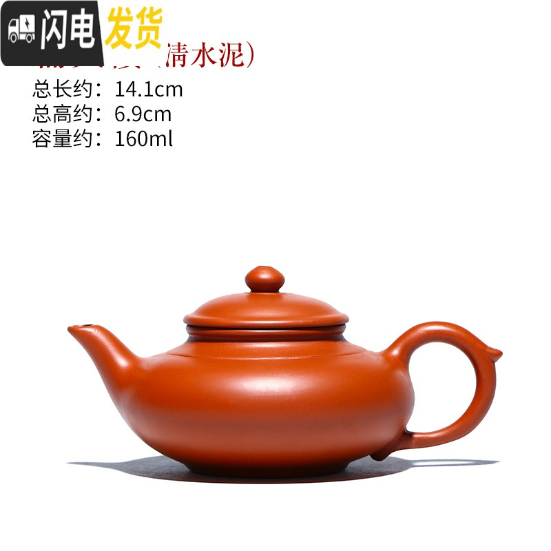 三维工匠宜兴紫砂壶原矿冲茶壶手工紫泥泡茶壶单壶水壶非陶瓷功夫茶壶茶具 仿古壶紫泥3