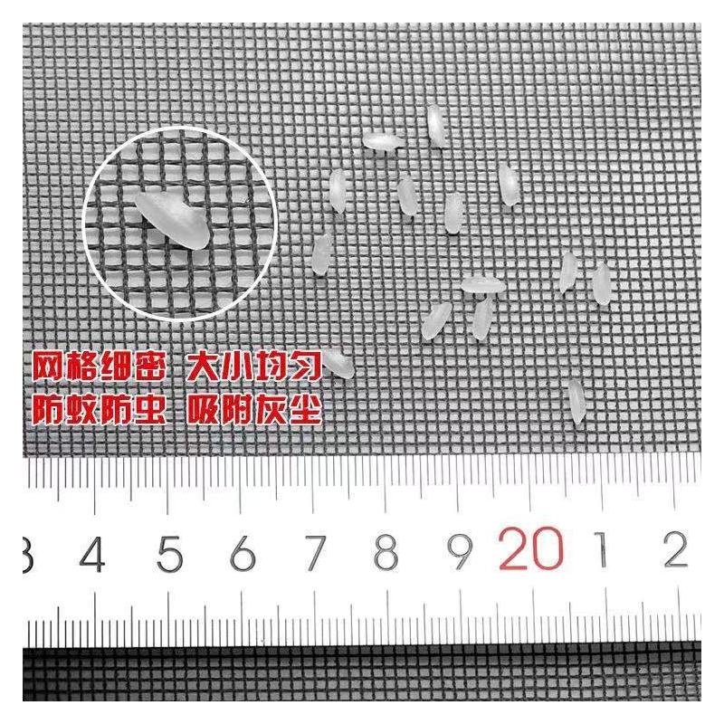 隐形魔术贴纱窗简易自粘可拆卸防蚊防尘免打孔定制纱窗纱窗帘|缝纫好成品[白纱*白贴] 145xcm