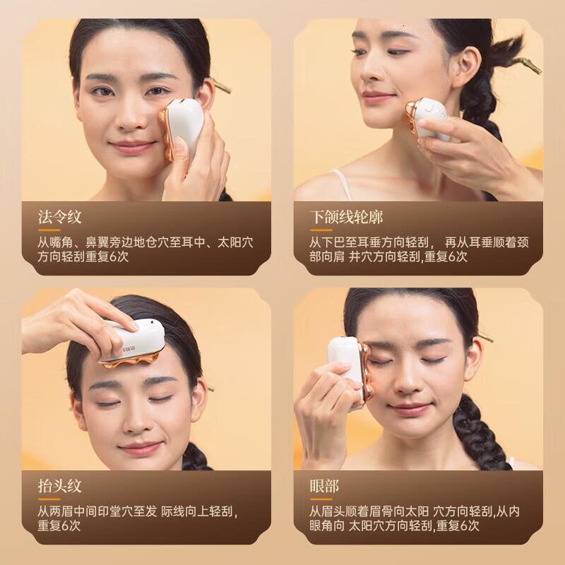 倍轻松(breo)GS-100美肌仪 推刮经络美容瘦脸淡纹 礼物送女友老婆老人高清大图