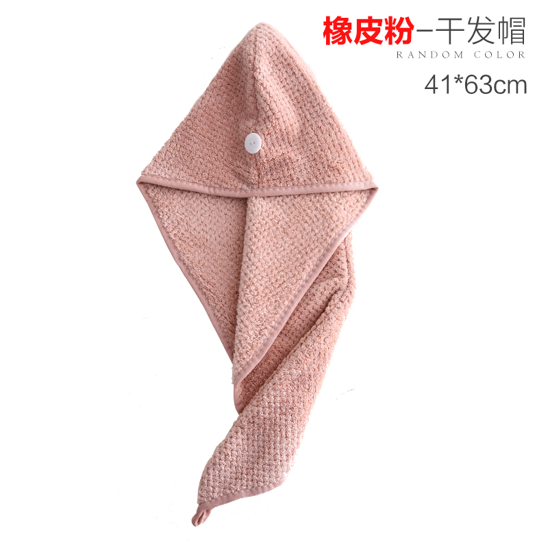 居家珊瑚绒吸水包头巾快速干发巾 可爱速干擦头发干发帽浴帽毛巾 三维工匠 橡皮粉高清大图