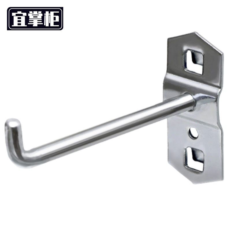 宜掌柜 洞洞板 挂钩高清大图