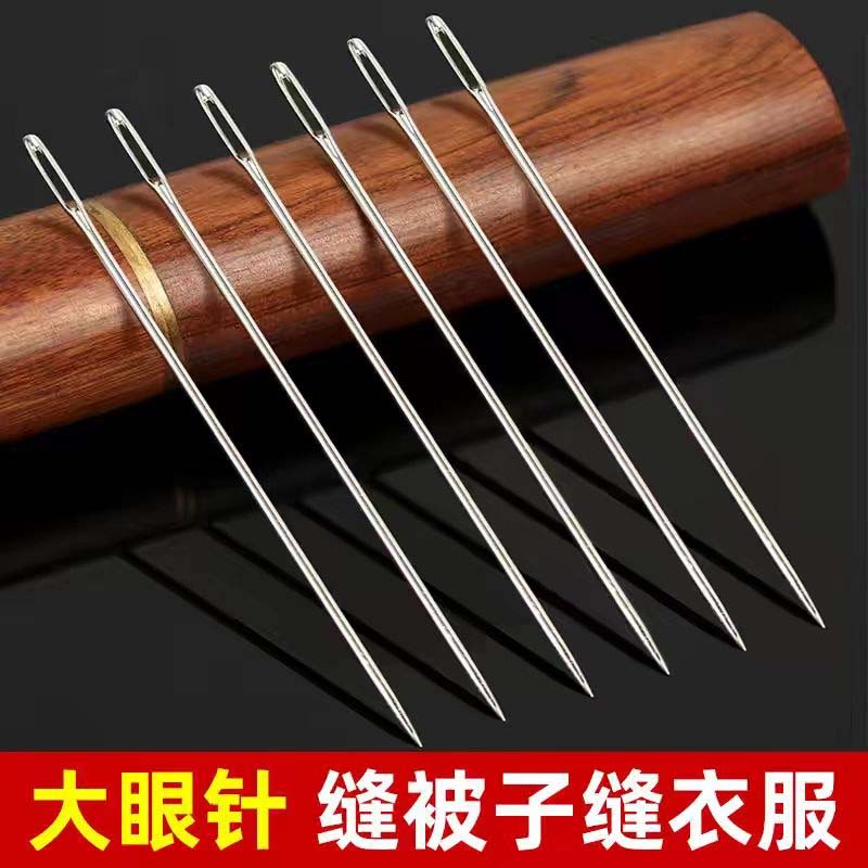 手缝针 小号、中号(各25枚)高清大图