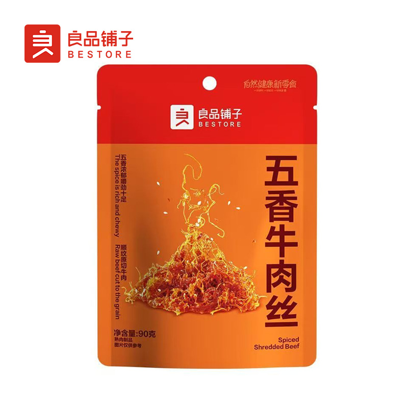 良品铺子五香牛肉丝90g