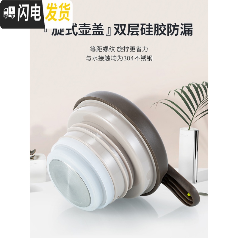 三维工匠保温壶家用保温水壶大容量热水瓶304不锈钢热水壶保温瓶暖 馥芮白1500高清大图