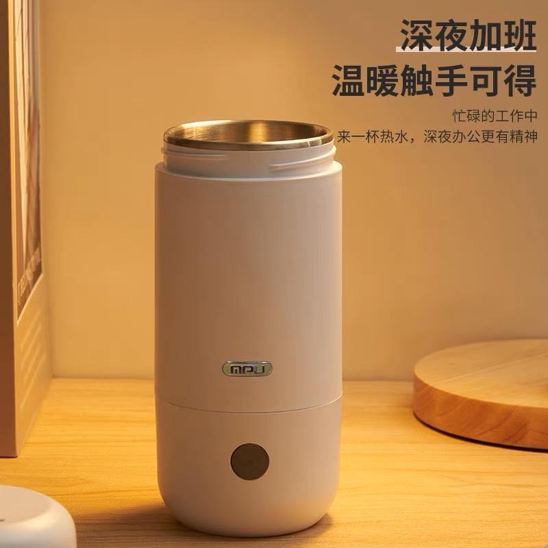 苏宁宜品&MPU 热水杯 轻享4 加热快保温防烫便携304内胆过热保护防干烧NK-56(SNYP-RSB600-04)