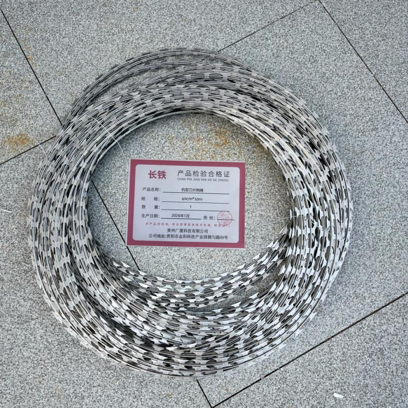 长铁加密刀片刺绳 40cm*10m 卷高清大图