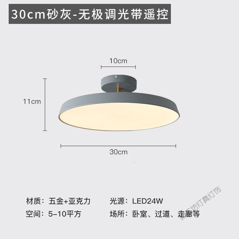 苏宁放心购 北欧ins网红丹麦吸顶灯卧室灯楼梯玄关衣帽间灯走廊过道灯阳台灯图片