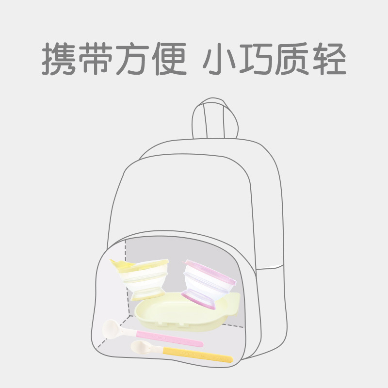 [贝亲官方旗舰店]贝亲婴儿喂哺套装喂食碗勺子儿童宝宝餐具辅食工具儿童餐具套装组