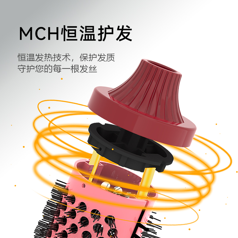千艺负离子液晶显示屏热风梳电吹风机养护发多功能一体直卷发家用美发造型便携送老婆女友礼物 胭脂红 45mm 热风梳高清大图