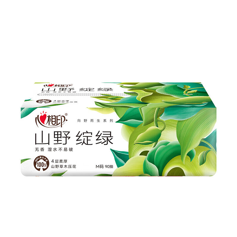 心相印向野而生高端软抽 无香4层90抽M码加大面巾纸4包3提DT43090(4包)-3T高清大图