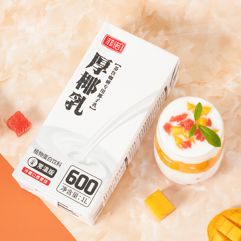 菲诺厚椰乳不带盖1L*2盒即饮网红椰汁椰奶椰浆椰奶厚椰乳植物蛋白饮料