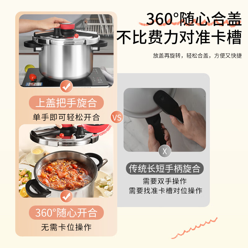 双喜高压锅304不锈钢燃气电磁炉通用防爆压力锅4-5人单手开合22CM/5L高清大图