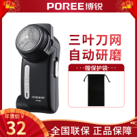 飞科电动剃须刀PS168 旋转式单刀头小巧便携刮胡刀 男胡须刀无水洗 充电式 内置充电插头 动力强