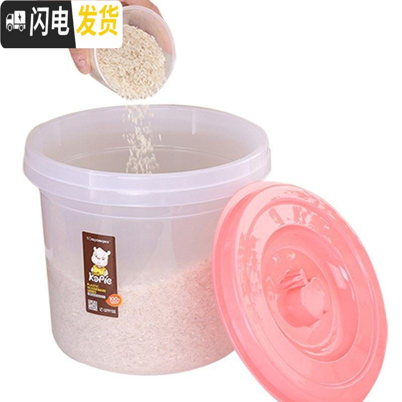 三维工匠米桶家用30斤塑料密封厨房20斤收纳面粉桶10kg15kg防虫防潮装米桶收纳桶高清大图