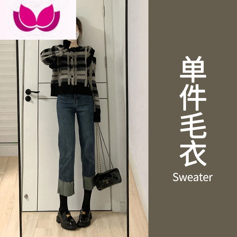 七斓早春装奶系茶系穿搭一整套成套搭配微胖小个子盐系轻熟套装女 单针织衫上衣小个子/微胖显瘦遮肉/温柔御姐轻熟/奶系穿搭/今 XL奶系穿搭/艺术感初恋森系别致/早春季套装/小香风/富贵千