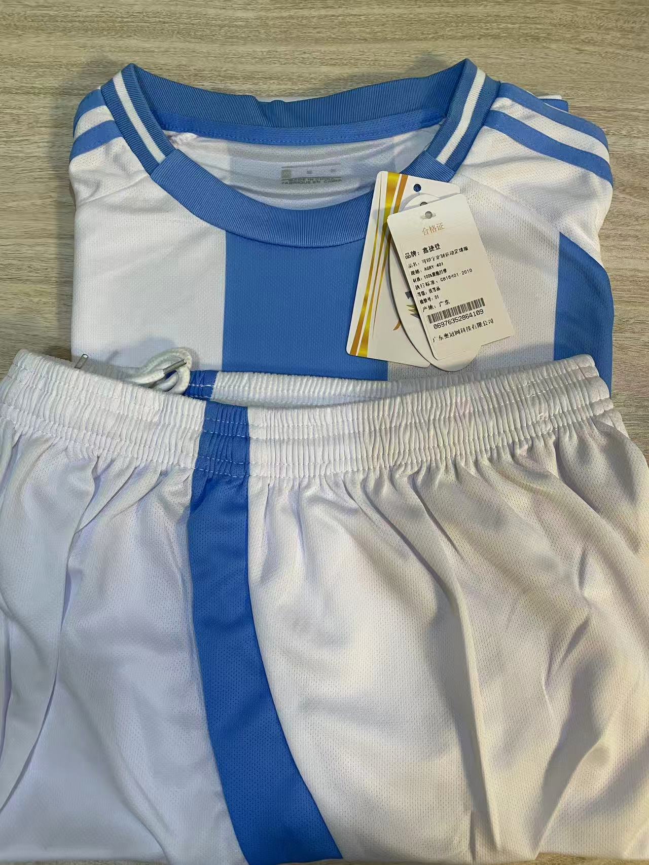 鑫捷登 可印字定制运动足球服AGRY-401 1套高清大图