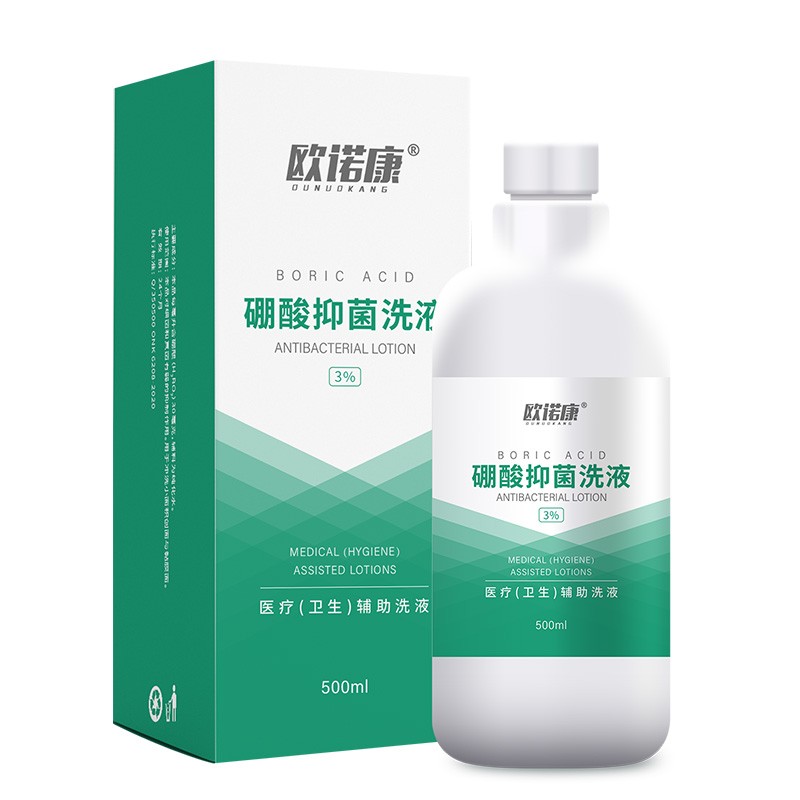 欧诺康 3%硼酸溶液湿敷成人皮肤红屁股伤口消毒硼酸冲洗液