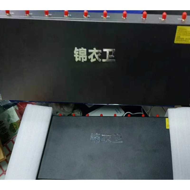 执法锦衣卫5G手机信号屏蔽仪(外置十线)JYW-E10Z/台