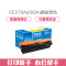 e代经典 CE270A(650A)硒鼓黑色商务版 适用惠普HPLaserJet CP5520 5525n 5525dn