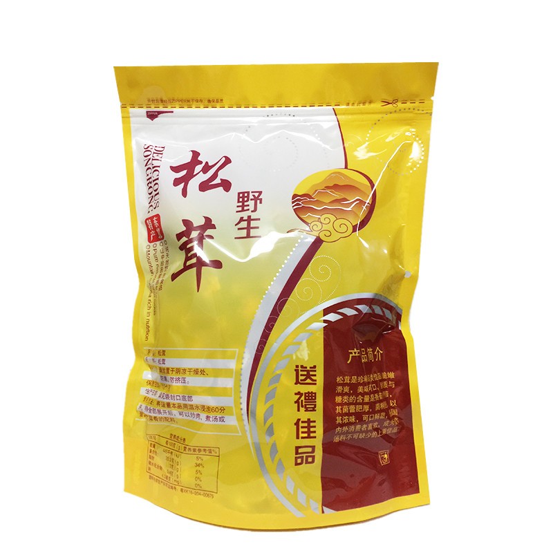 白松茸】报价行情_排行_品牌_参数_怎么样_图片_商家-苏宁易购