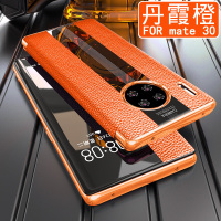 华为mate30真皮手机壳限量版防摔包翻盖式男士商务mate30pro保时捷5G版新款可发货湖北可送真智力
